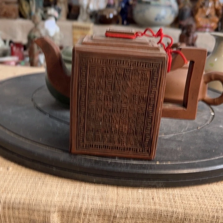 云***倾瓷片明玉家的老物件