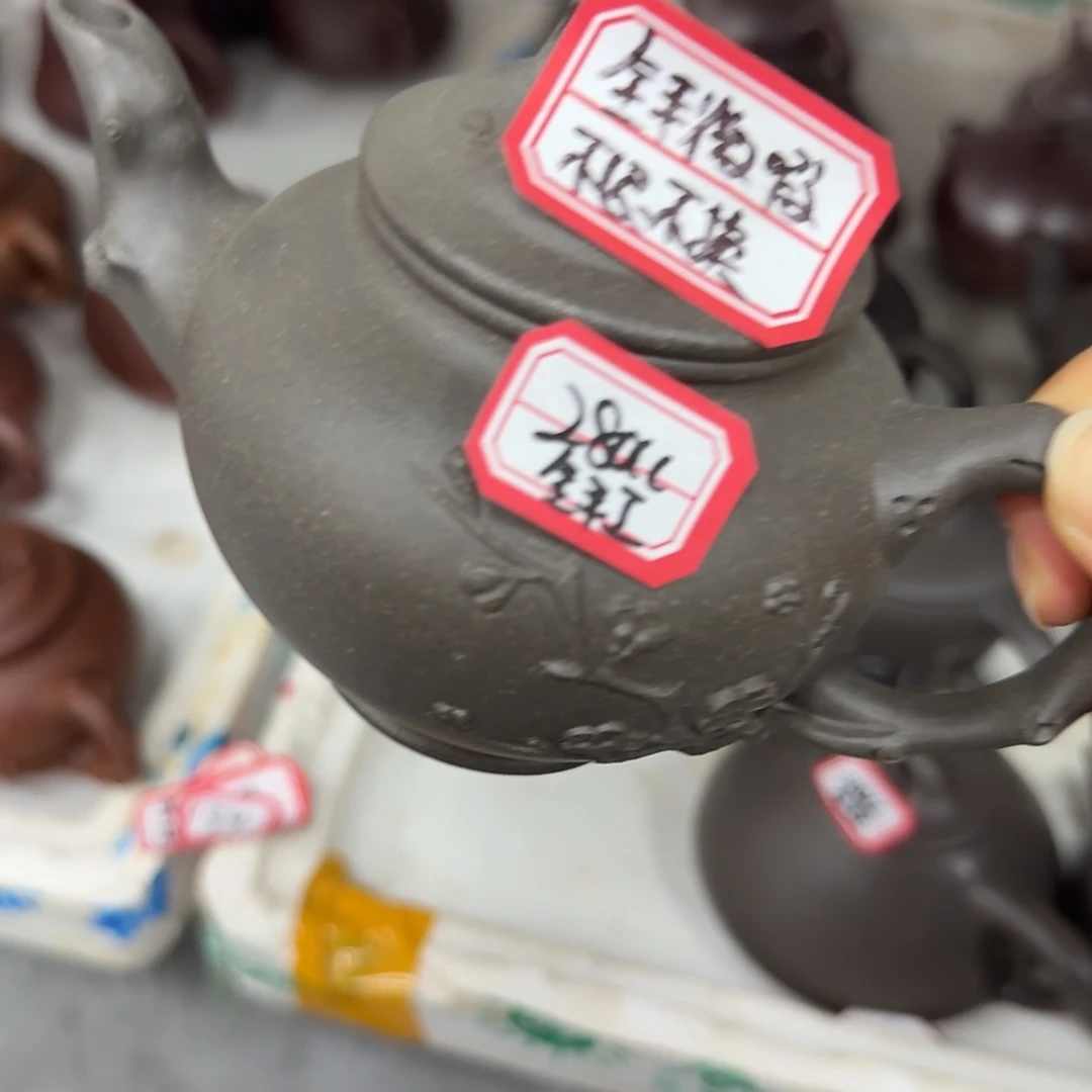 茶壶紫砂宜兴原矿天青280