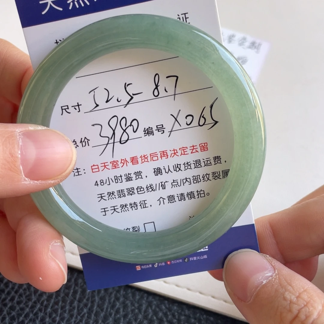 翡翠未镶嵌手镯翡翠