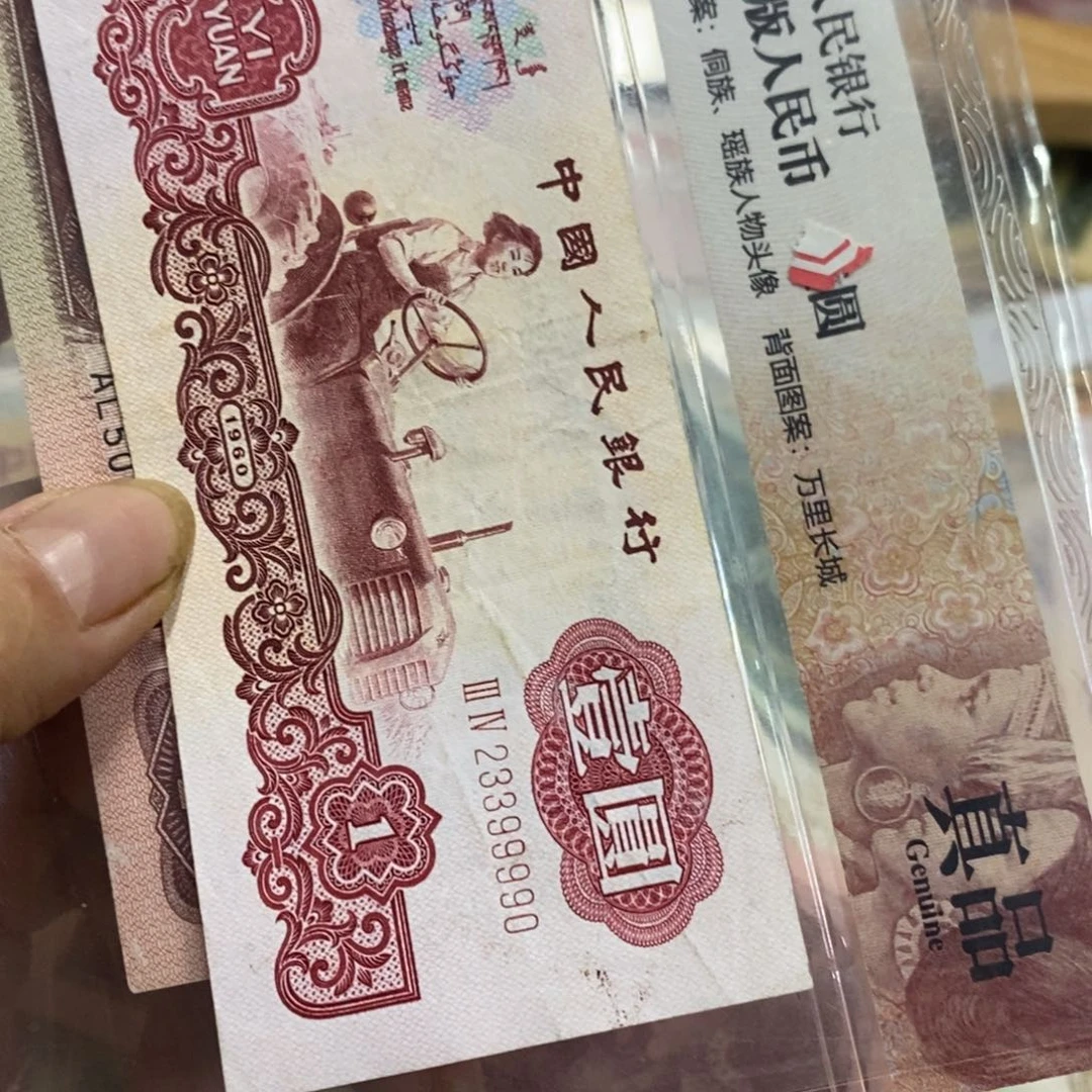 退市钱原图发货一张