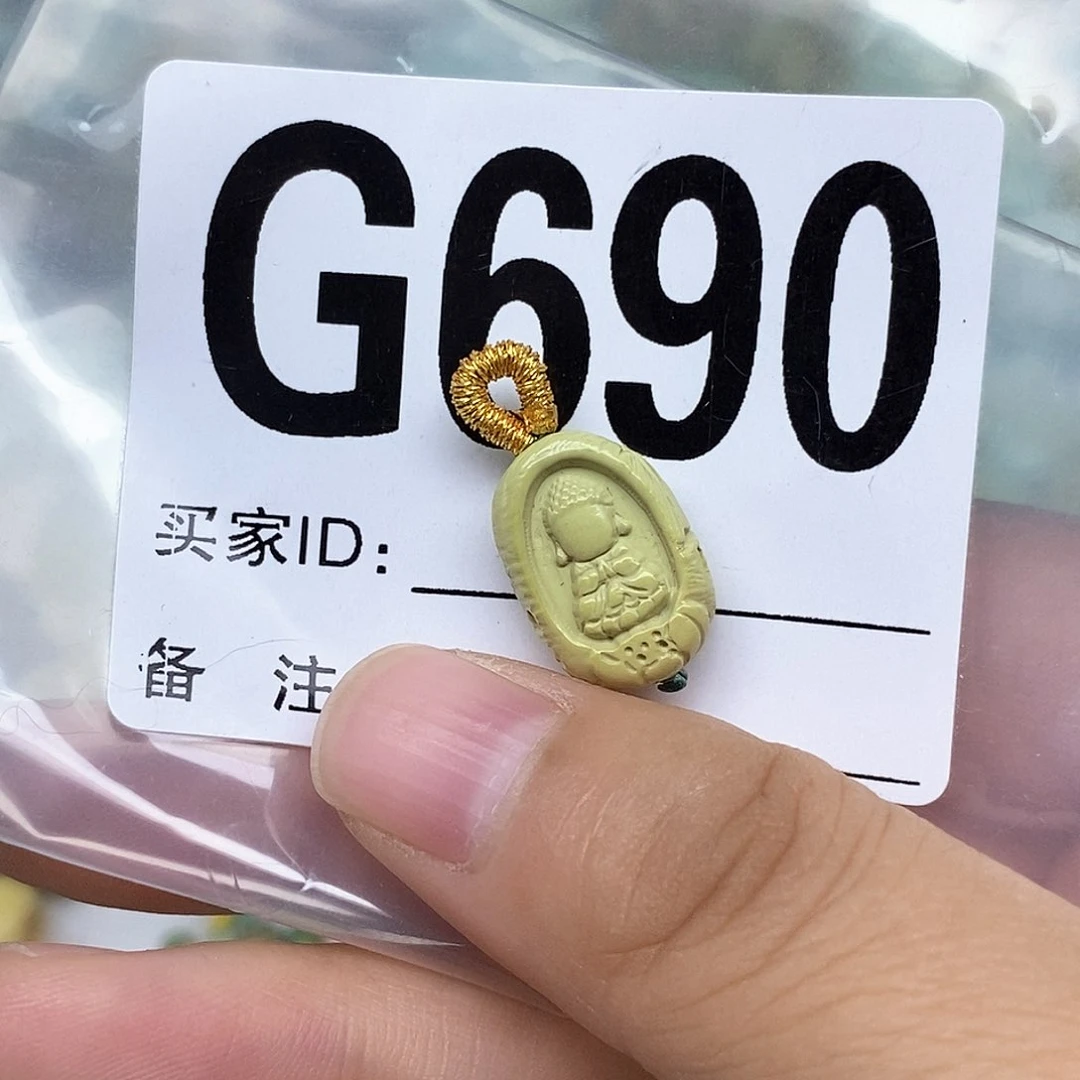绿松石配饰未镶嵌自***由