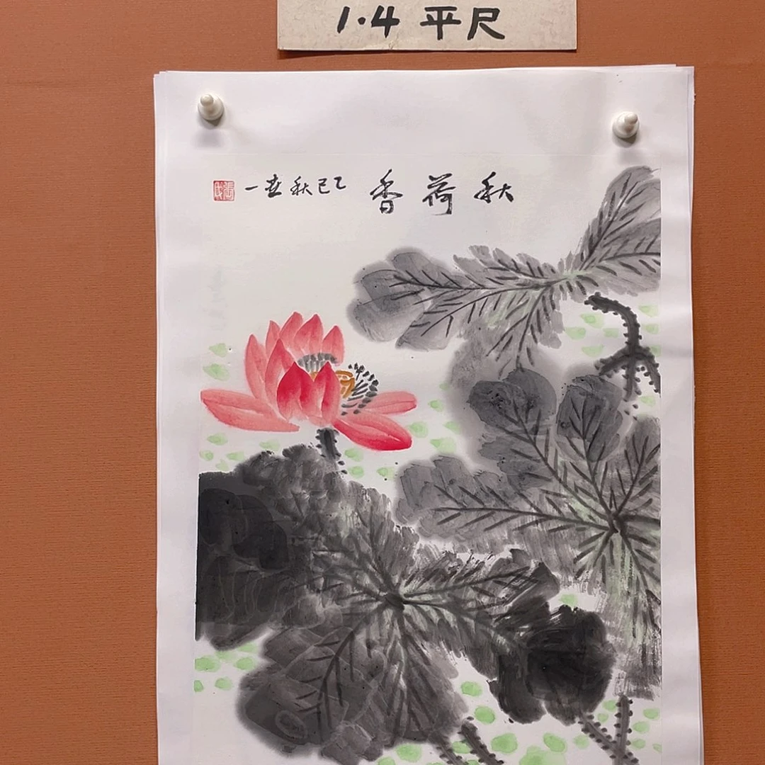 国画1.4平尺纯手绘写意国画作品
