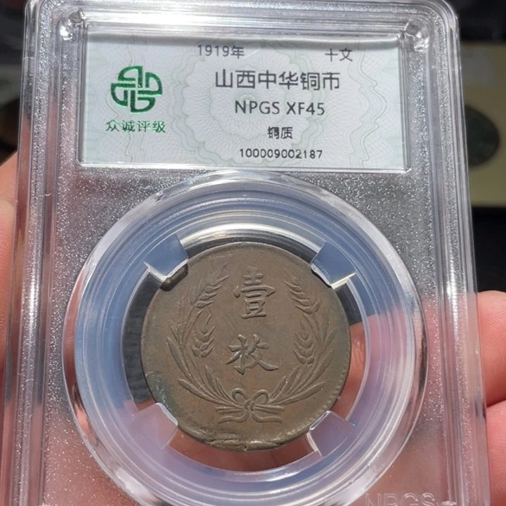 铜00000000000002187