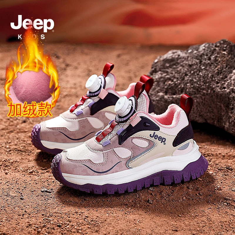 Jeep吉普女童加绒防滑户外休闲鞋2025冬季新款中大童皮面运动棉鞋