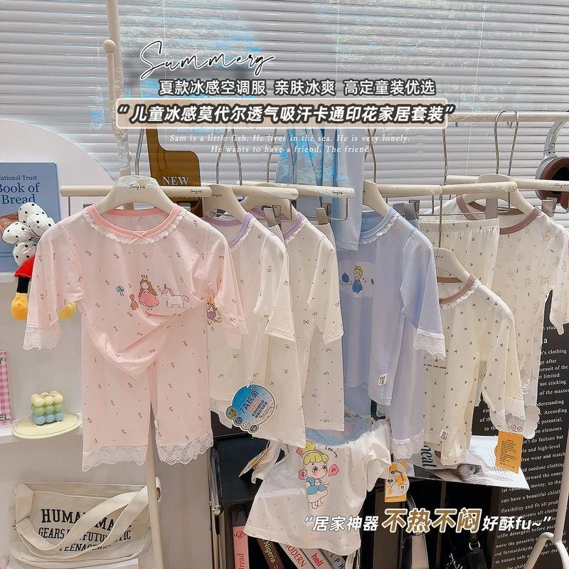 儿童莱赛尔睡衣夏季薄款七分袖套装中大童家居服男女童空调服睡