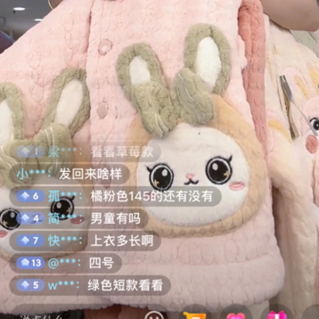 2024新款5103款过冬家居服孩子舒适