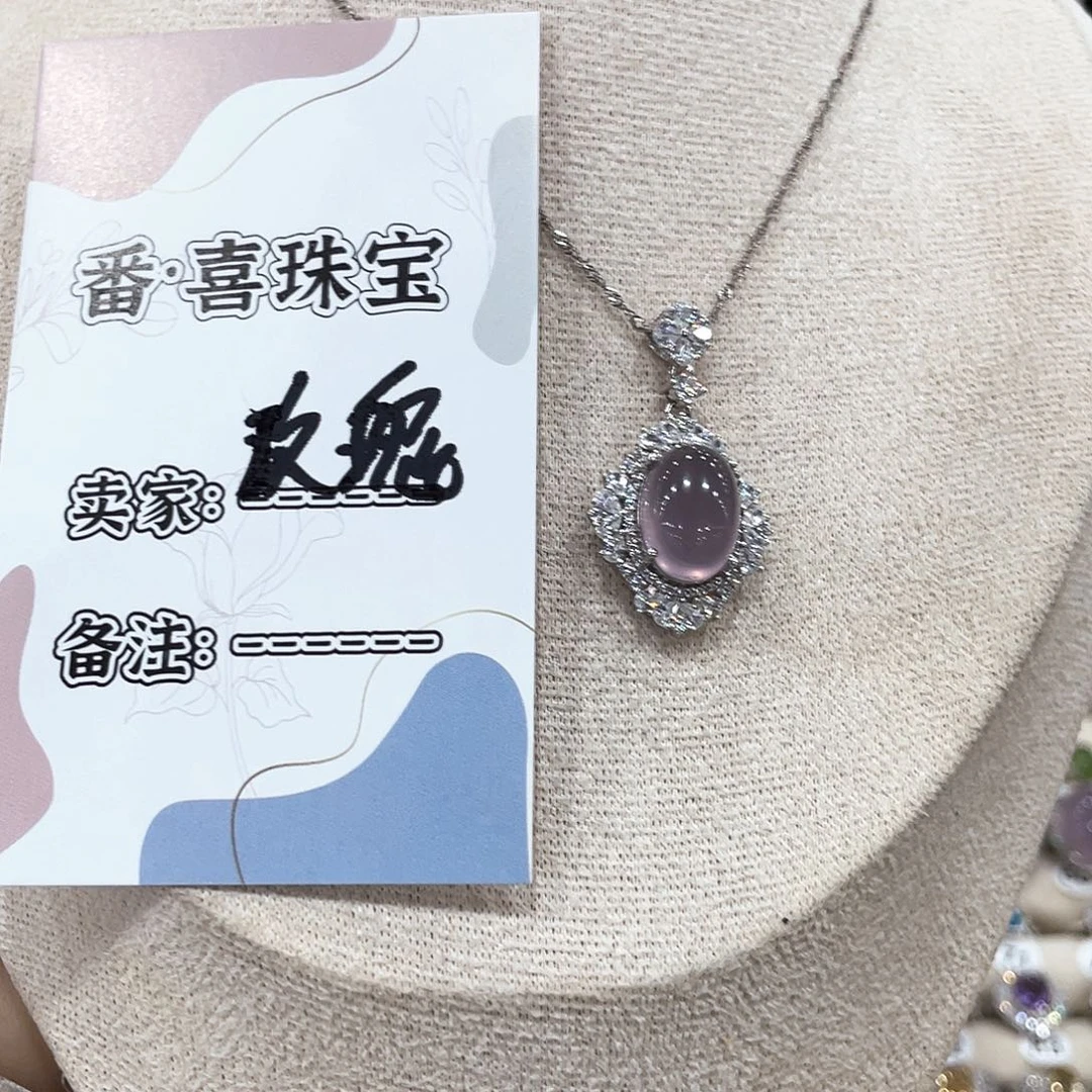 银S925镶嵌颈饰烟晶吊坠