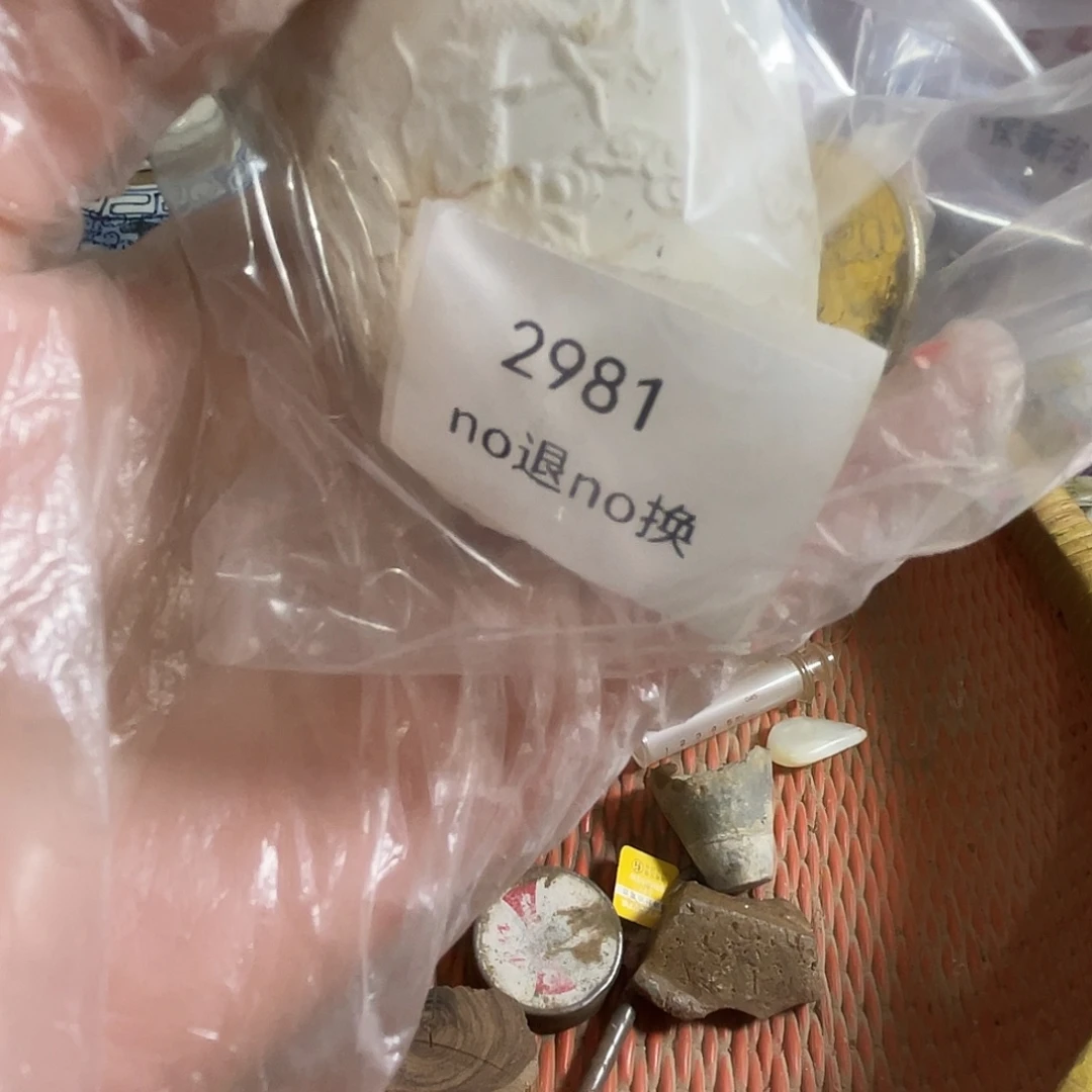 落***花陶其他2981号工艺品