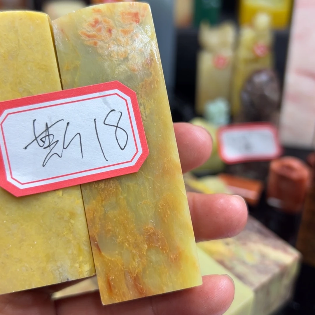 昌化石印石斯*丽你说什么