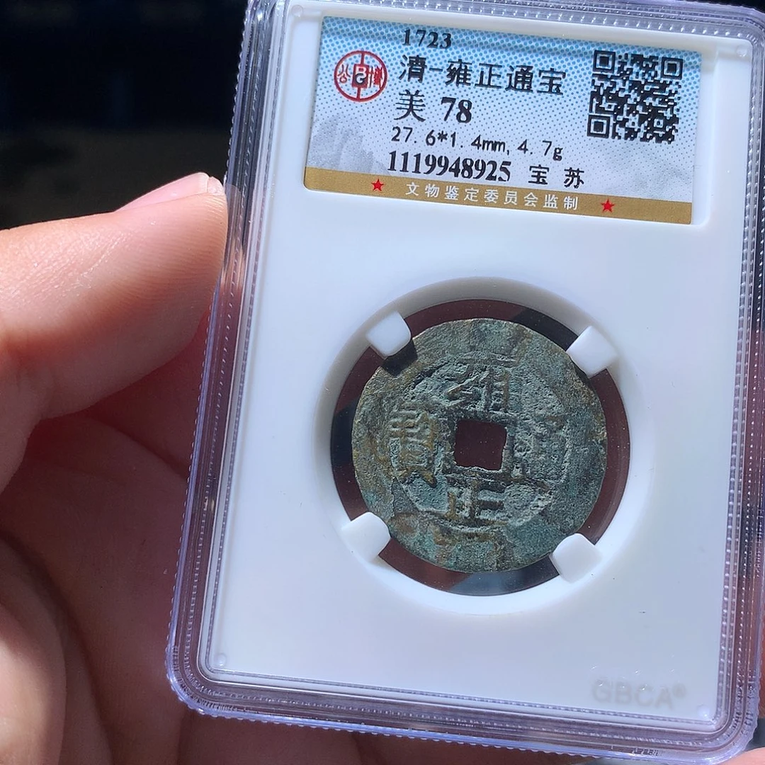 金属QY。钱钱钱钱钱8925