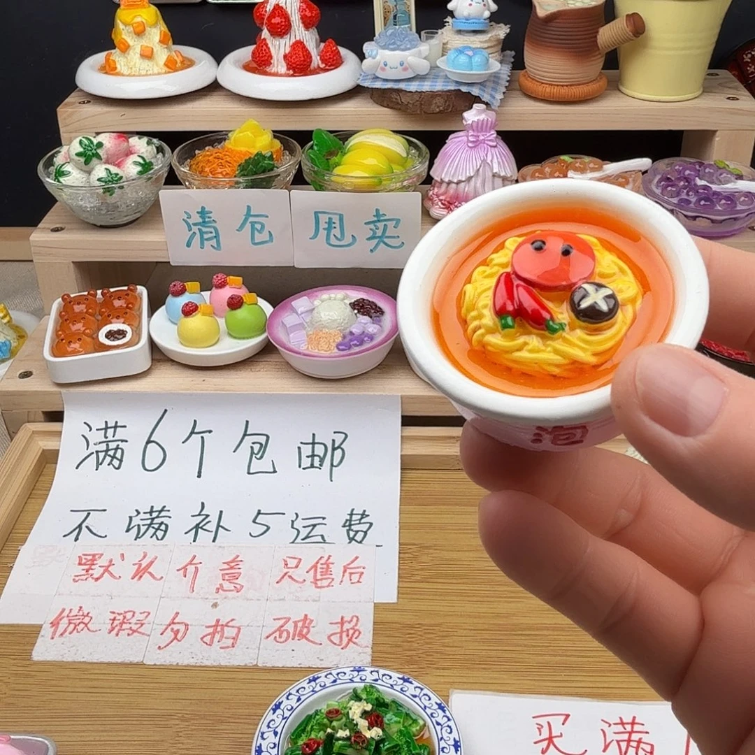 树脂食玩冰箱贴 凭开箱视频售后