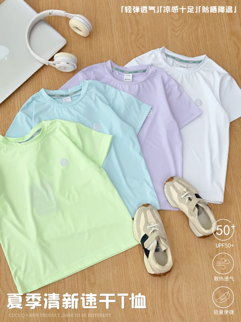 #【P8807】断码特价福利~儿童夏速干短袖背心