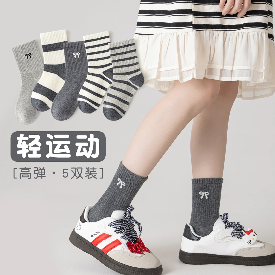 秋冬季女童无骨袜灰色系条纹运动潮袜女孩子学生百搭韩系中筒棉袜