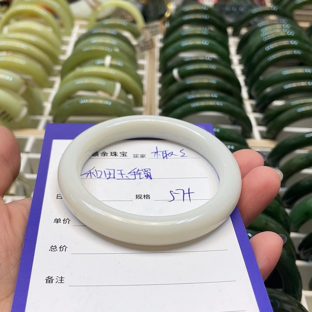 未镶嵌手镯和田玉椰*