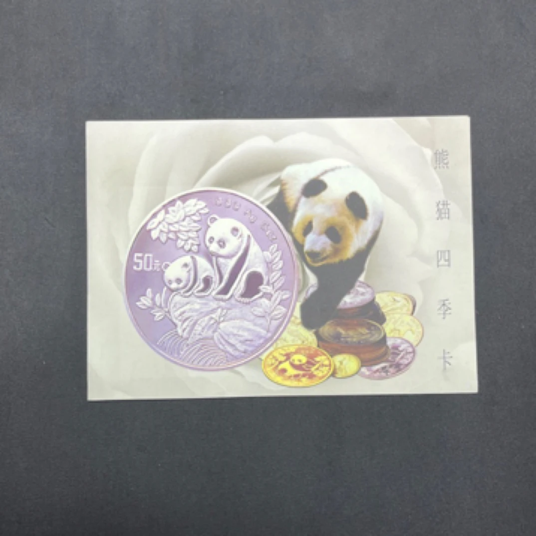 法定货币中国珍稀野生动物大熊猫纪念币四季卡册