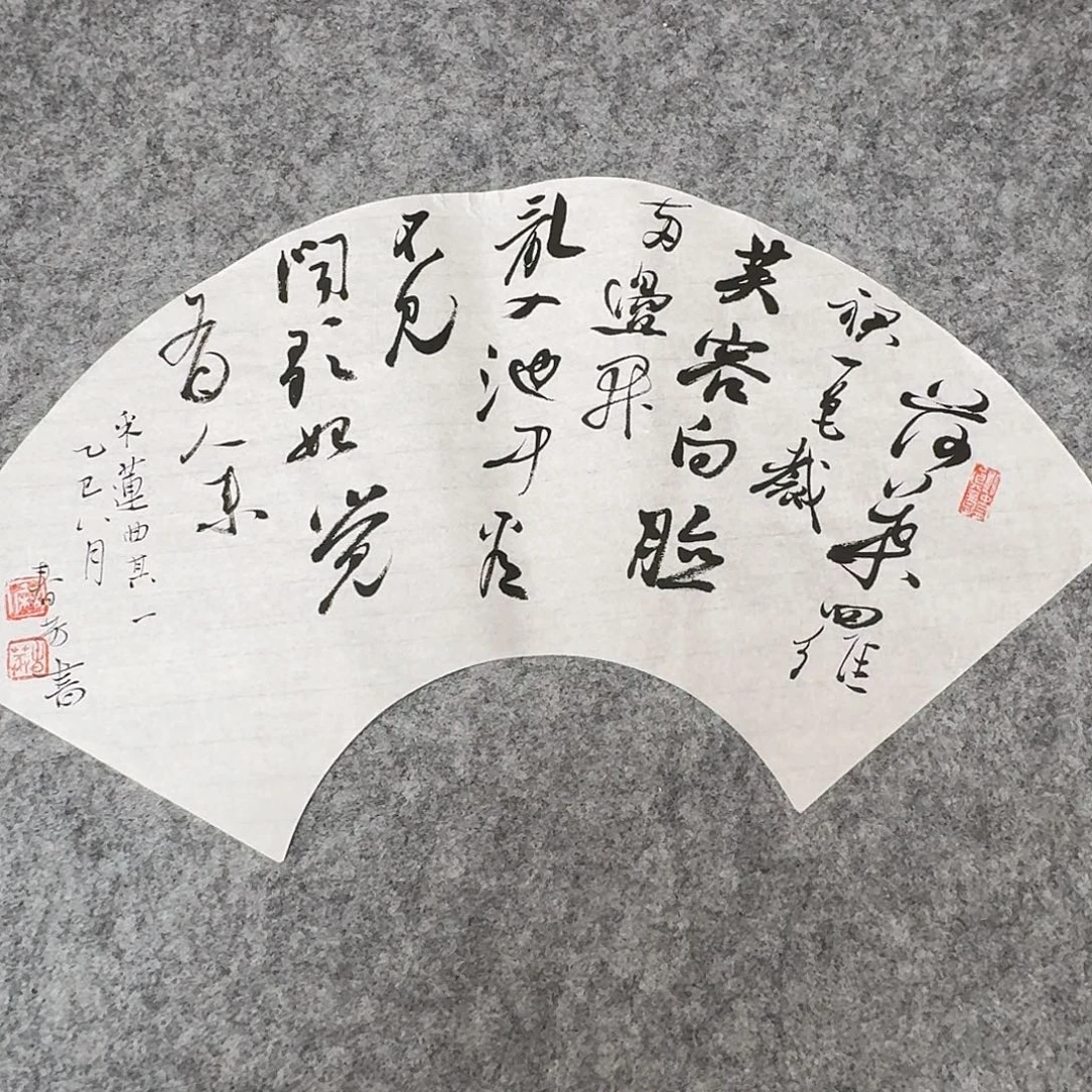 书法国展书家麻春芳44×20