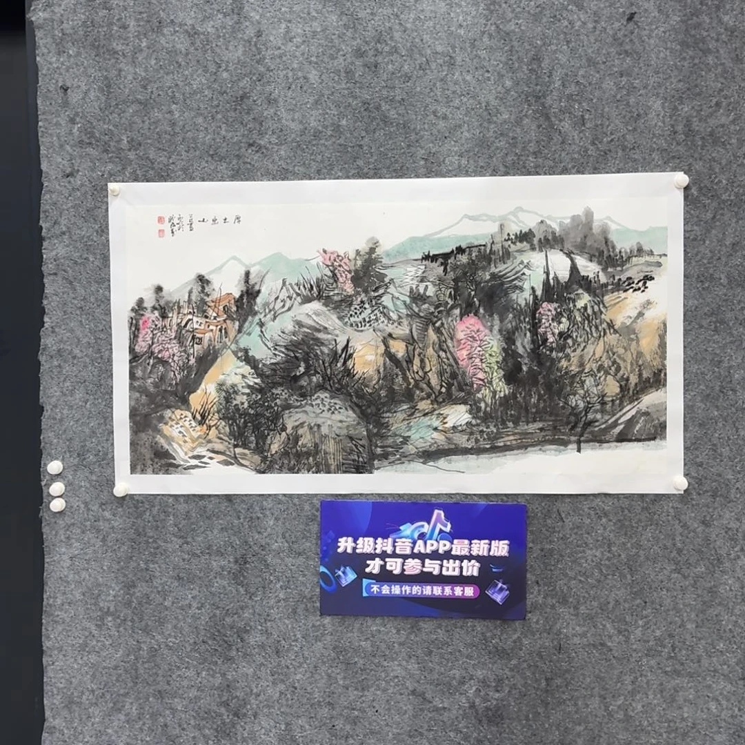 国画国画作品LYR老师