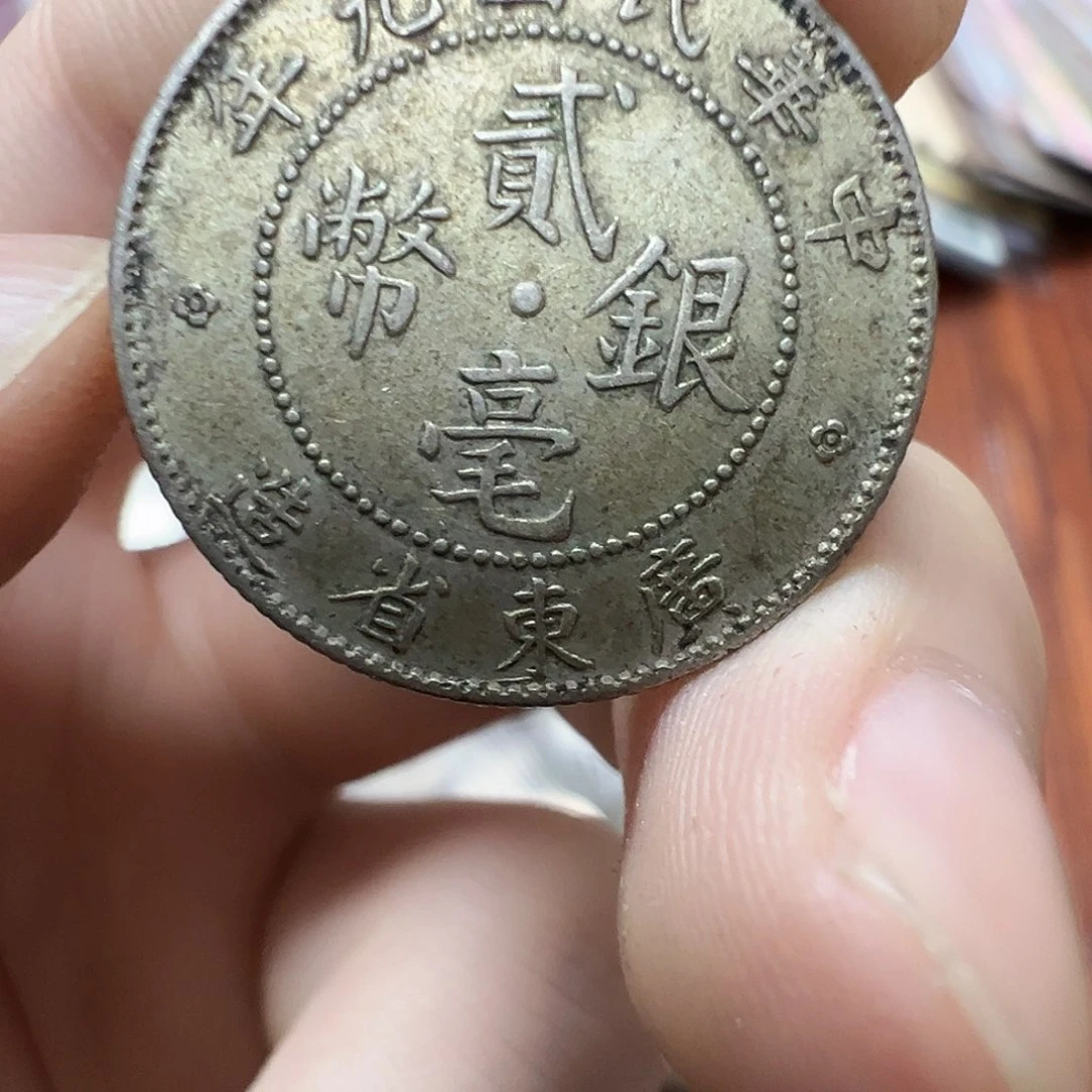 拍品。