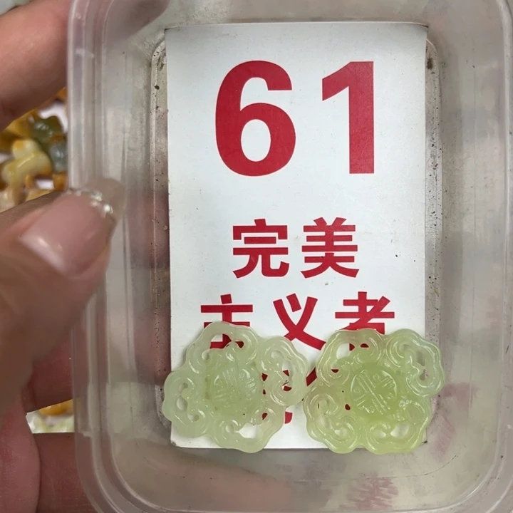 蛇纹石玉足银镀金镶嵌颈饰