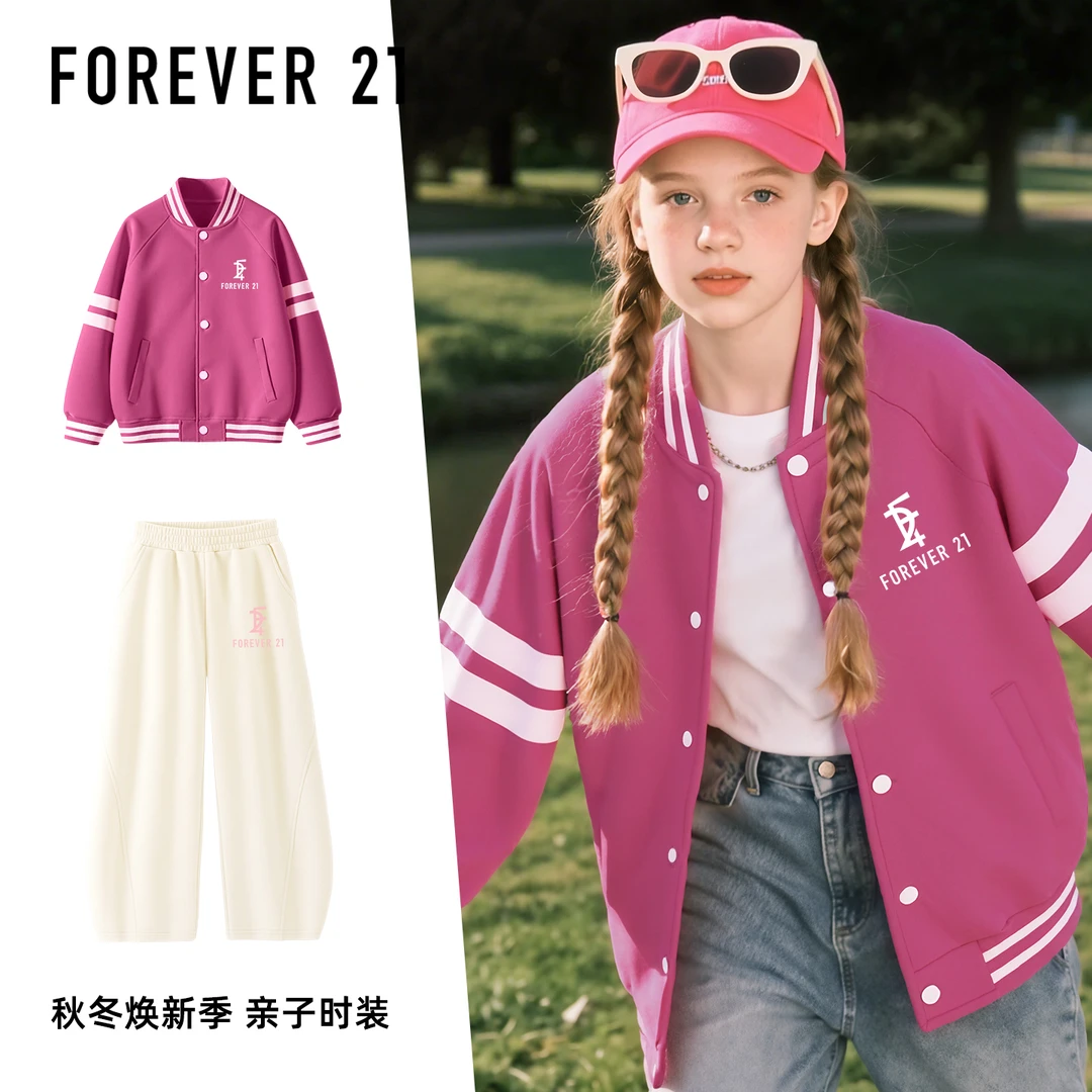 Forever 21童装女童秋季套装2025新款大童织带棒球服外套儿童裤子