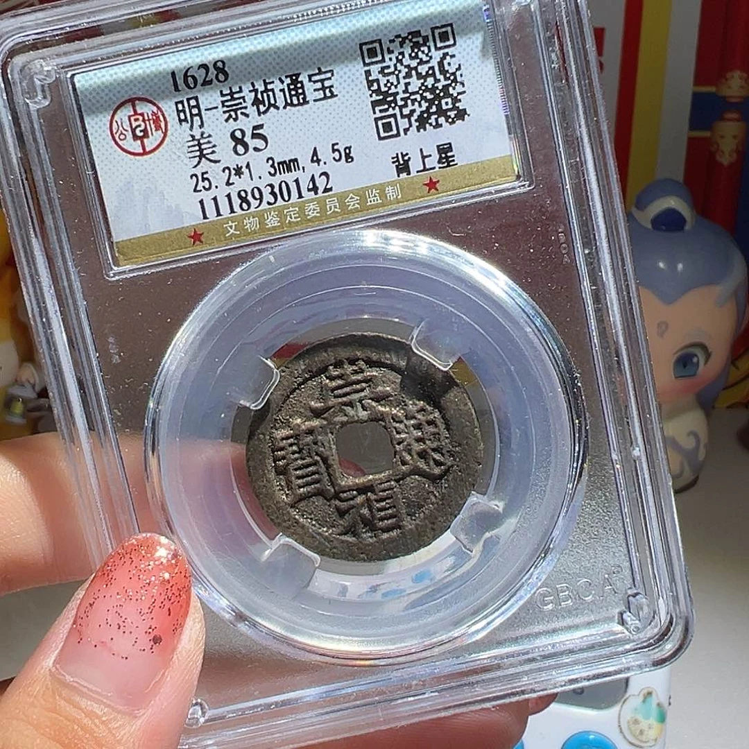 无***虑铜大喜包老保真崇帧