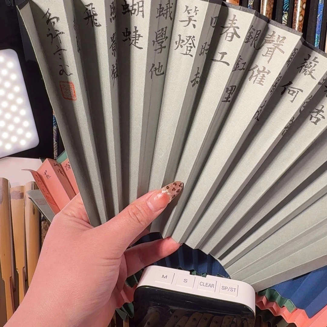 扇子夏兵哥扇艺斑竹折扇小明