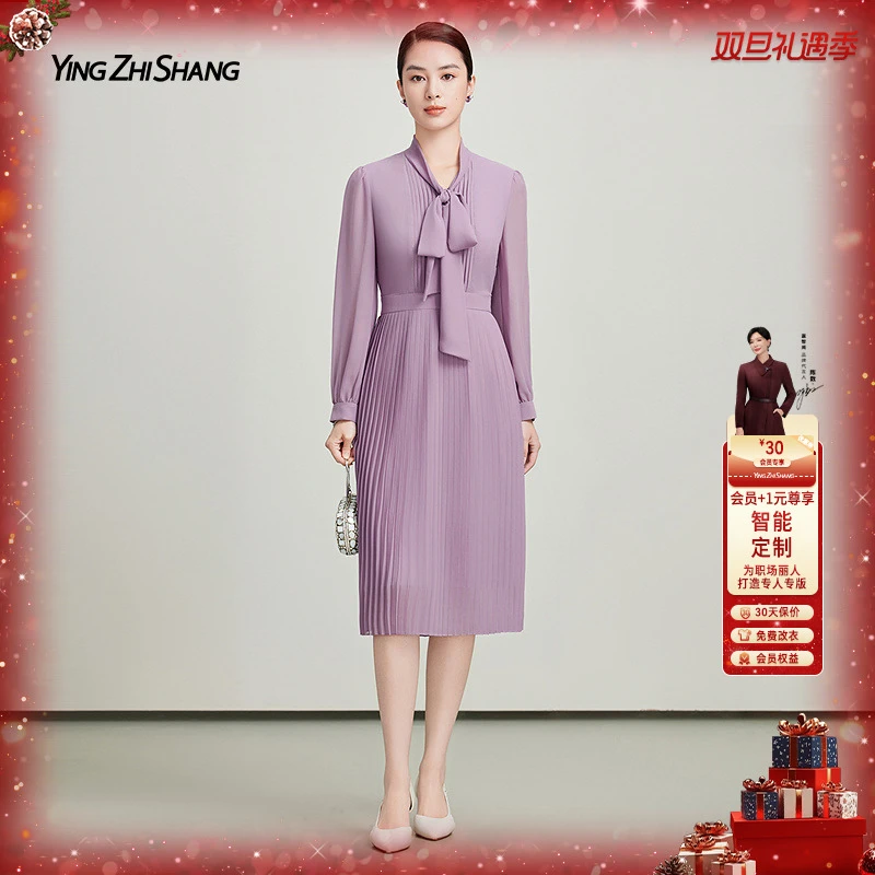 赢智尚紫色浪漫优雅修身职场气质中长款连衣裙温柔干净ZF03531