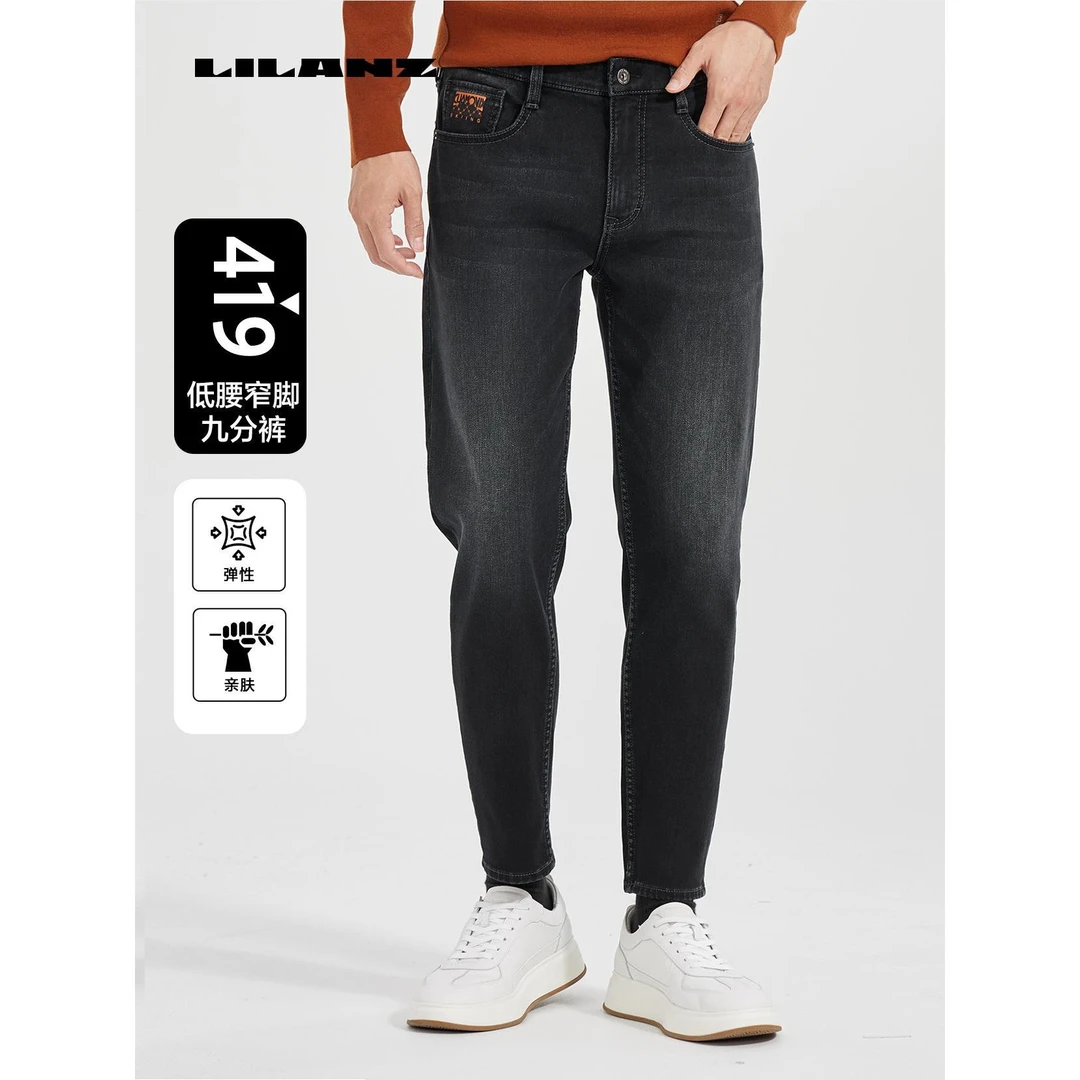 Lilanz/利郎牛仔裤419九 亲肤修身弹性百搭宽松舒适时尚B4DNZ106