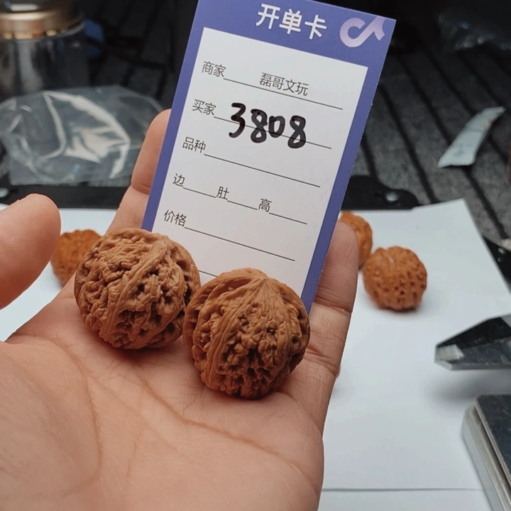 吊坠文玩核桃32尺寸粗筋