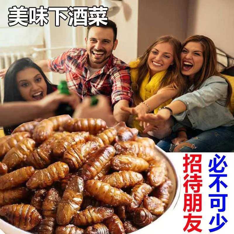 【2罐特惠中】山东特产香酥蚕蛹即食香辣五香蚕蛹新鲜蚕蛹下酒菜