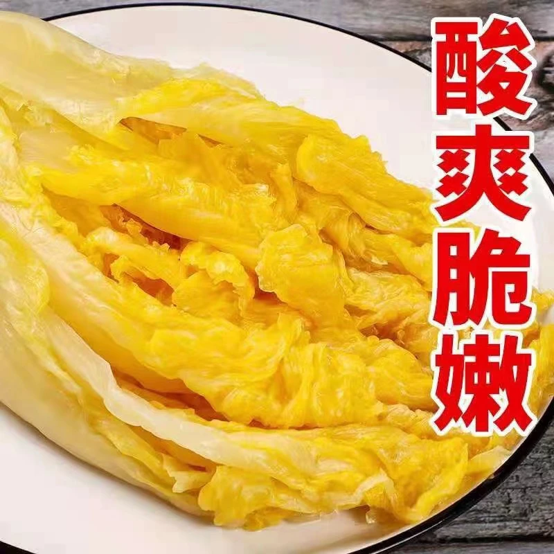 正宗东北大缸酸菜整颗酸菜芯
