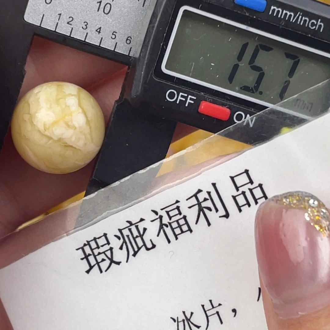 裸石蜜蜡未镶嵌495