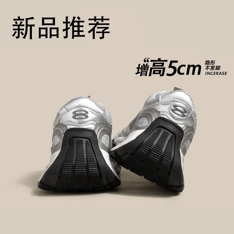 巴黎订书机老爹鞋情侣款秋季新款厚底增高网面复古做旧运动订书钉