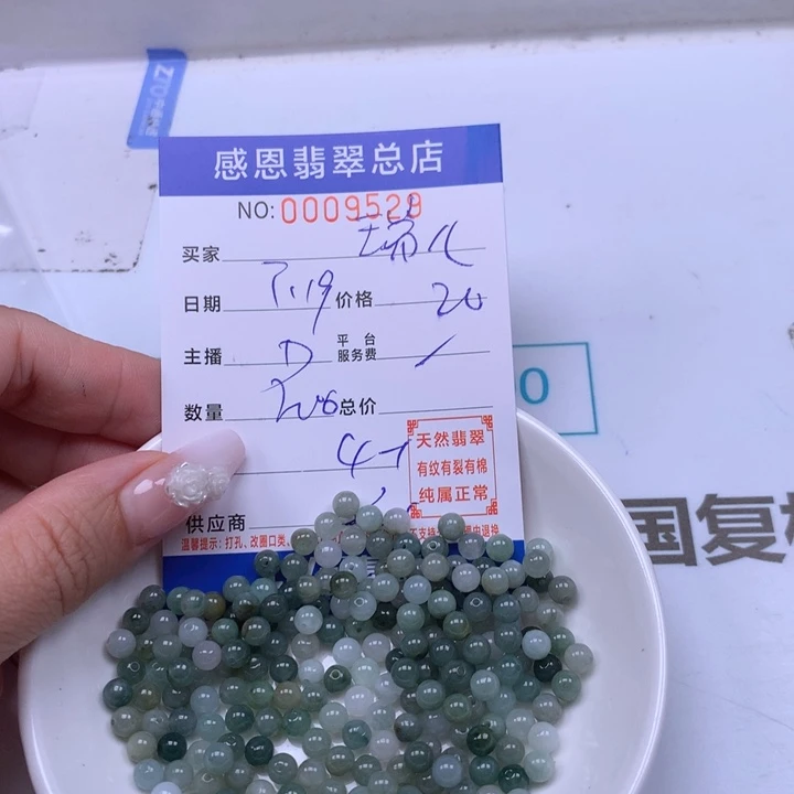 瑞***单未镶嵌手链翡翠翡翠