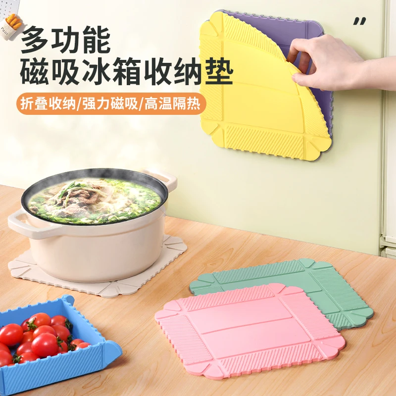 折叠隔热垫餐桌防烫硅胶垫盘子耐高温桌面厨房放汤锅砂锅磁吸收纳