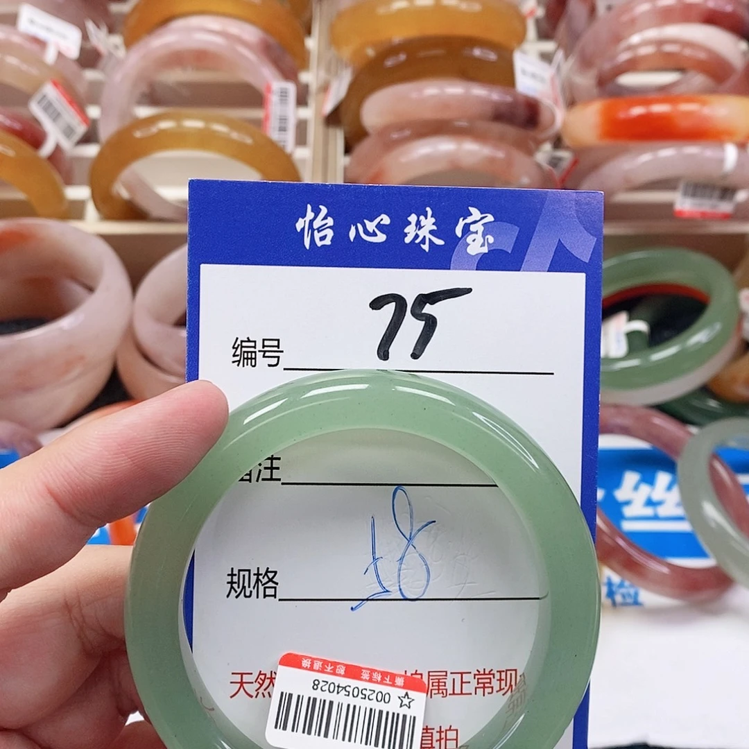 石英质玉（金丝玉）未镶嵌手镯