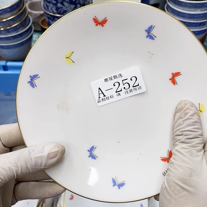 幼****草252 鹿屋家的美丽瓷器