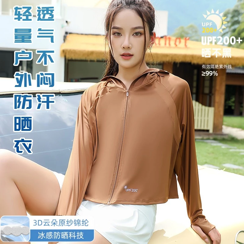 户外防晒衣女服夏季防紫外线面罩新款冰丝原纱黑胶帽檐宽松透气薄
