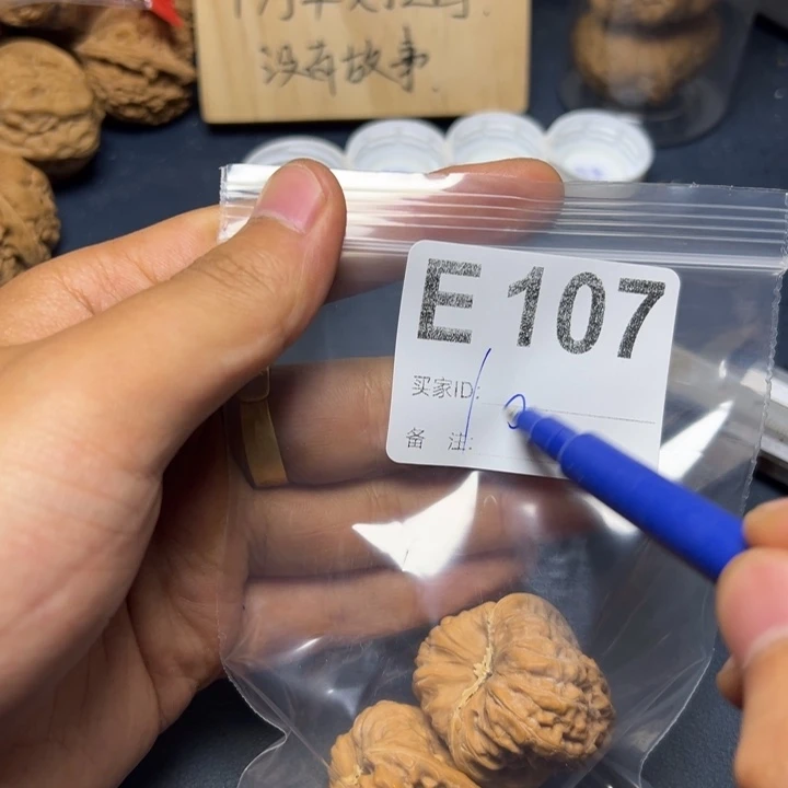 核桃把件哈哈哈哈