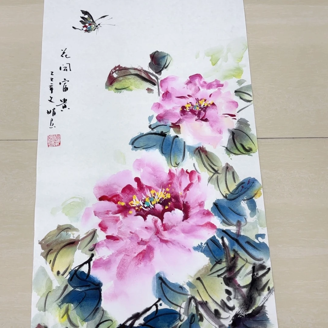 国画国画作品展，国画作品