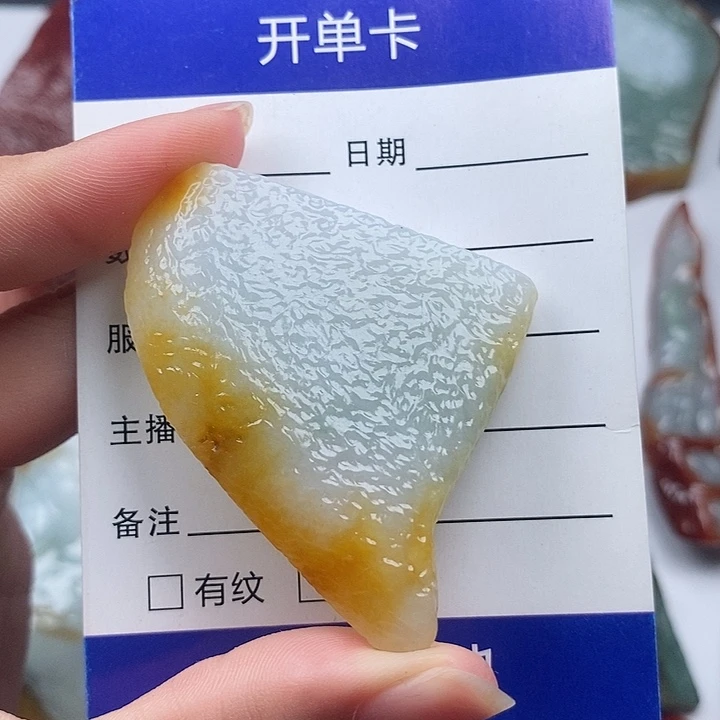 翡翠未镶嵌颈饰天然