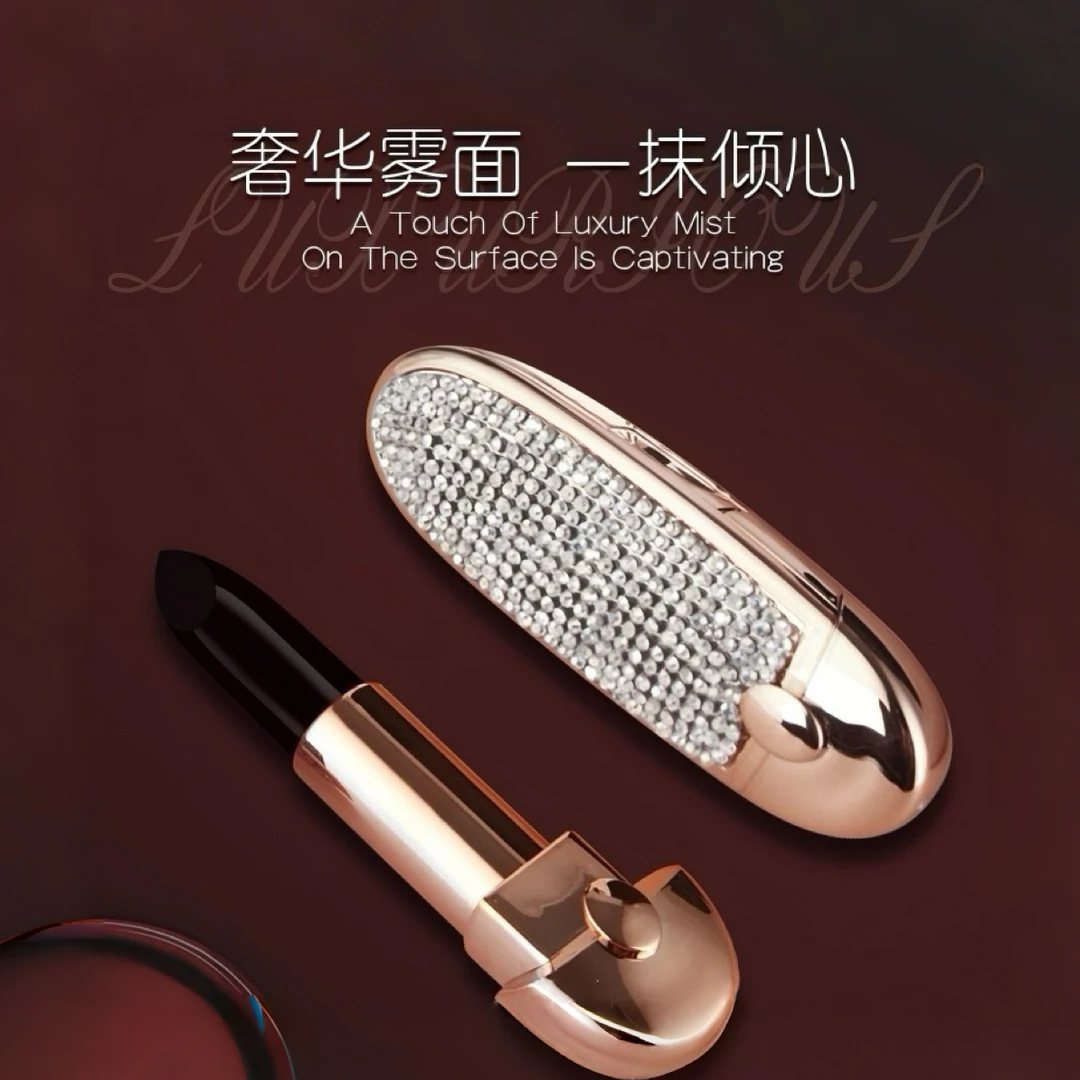 幺糯黑玫瑰口红温变口红保湿持久变色显白