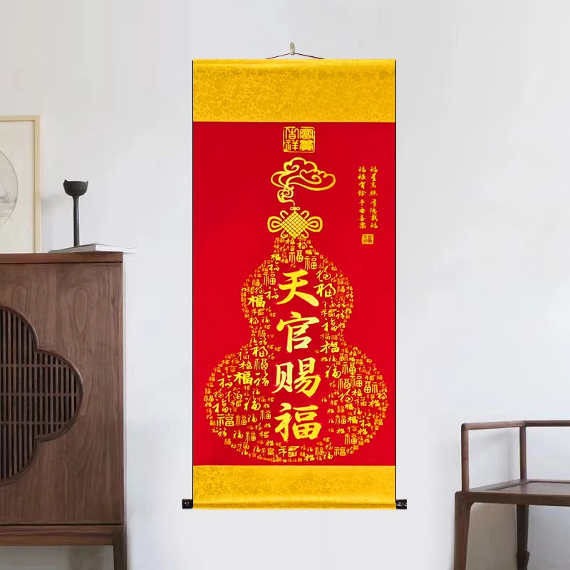 《天官赐福》大气背景墙竖幅挂画国风艺术山水靠山图风景装饰玄关X2