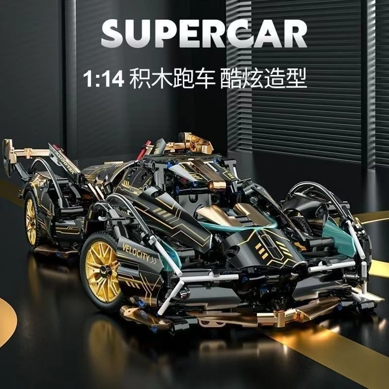 积木兰博基尼黑金V12跑车拼装益智模型遥控玩具男孩玩具礼物