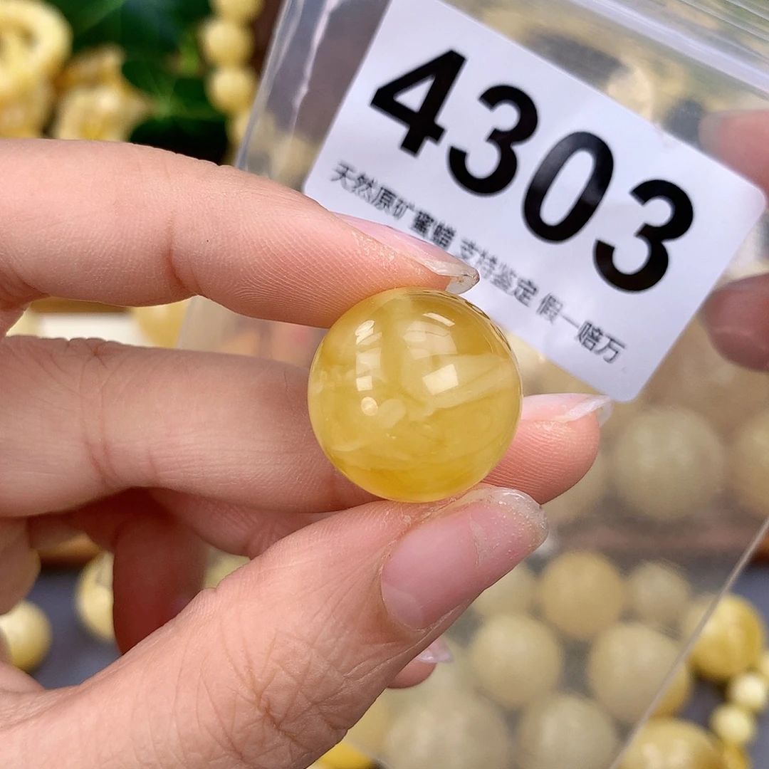 蜜蜡未镶嵌珠宝奇石19.6
