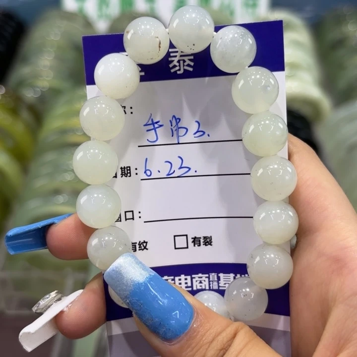 岫玉未镶嵌手镯天然
