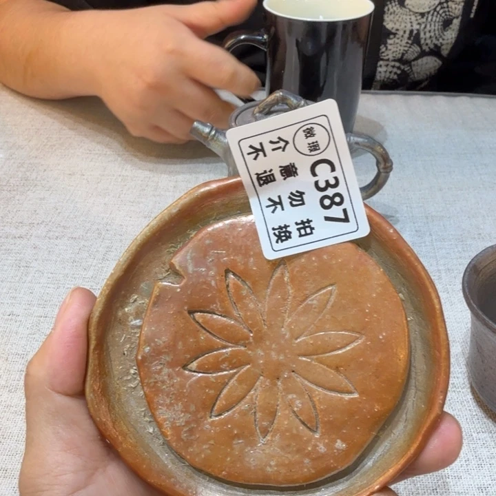 陶盘柴烧福利新品多多