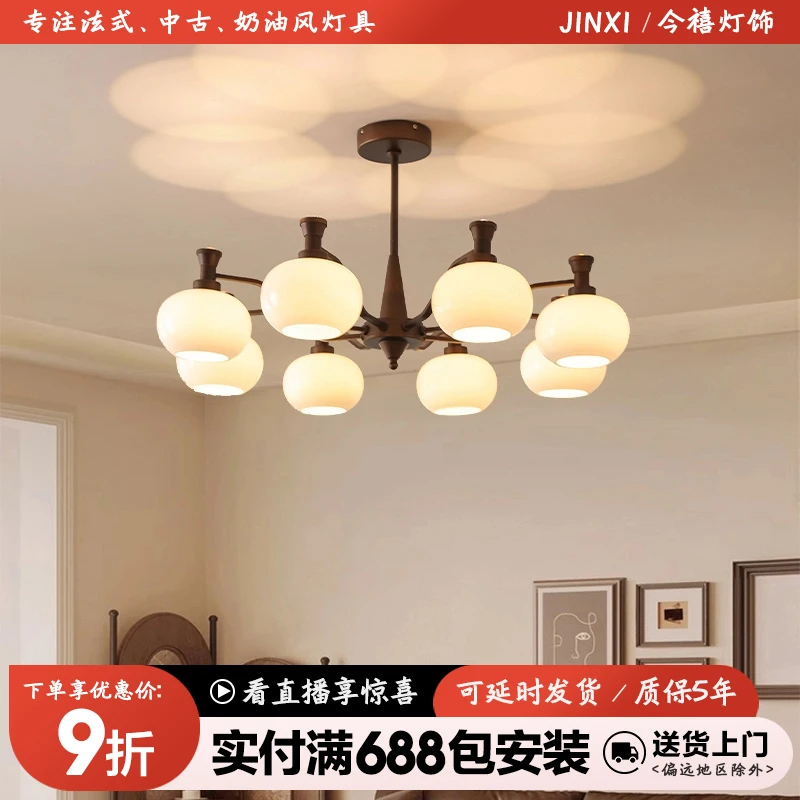 美式中古风客厅吊灯法式复古南洋卧室网红创意带射灯投影大厅主灯