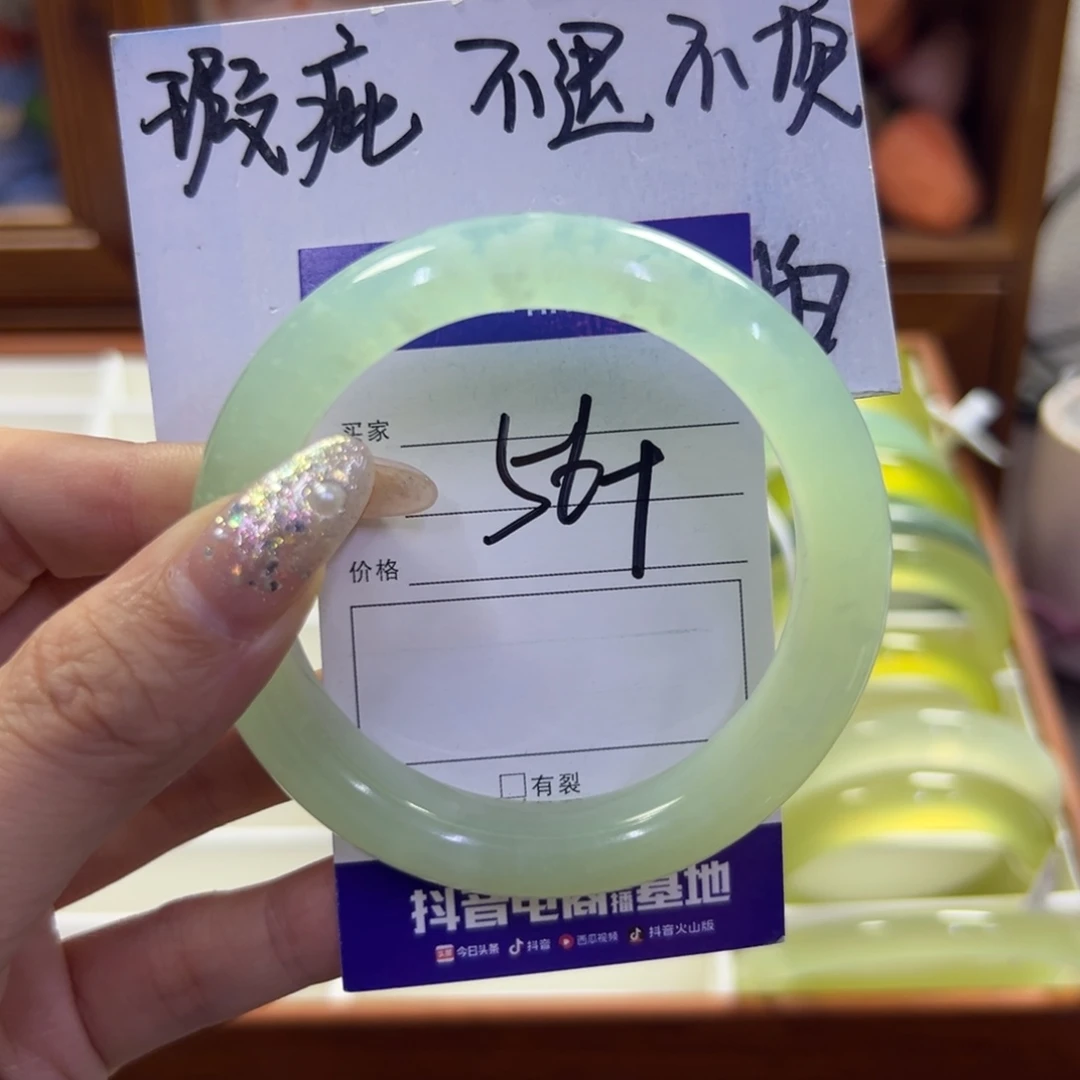 蛇纹石玉未镶嵌手镯124