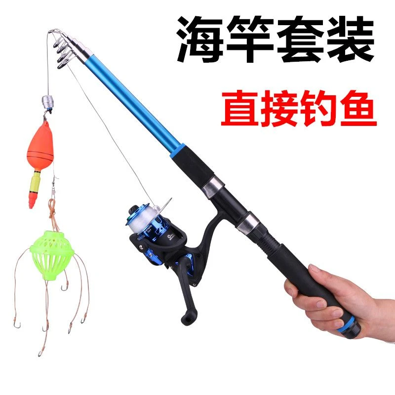 【爆款推荐】海竿套装钓鱼竿抛竿远投竿海钓竿甩竿鱼杆海杆渔具耐用